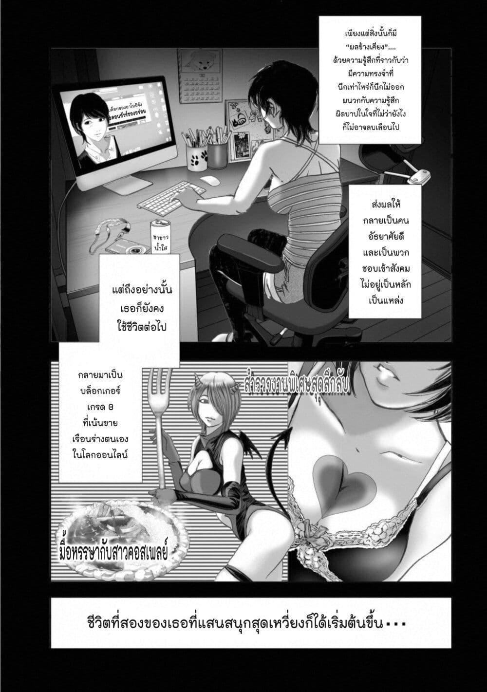 Manga-lc-com อ่านมังงะ อ่านการ์ตูน ออนไลน์ ฟรี Mura Matsuri ตอนที่ 1 2 3 4 5 6 7 8 9 10 11 12 13 14 ฟรี ไม่มีโฆษณา Manga-lc - อ่าน มังงะ อ่าน การ์ตูน ออนไลน์ อ่านมังงะ ฟรี