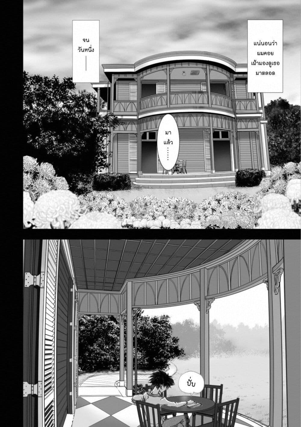 Manga-lc-com อ่านมังงะ อ่านการ์ตูน ออนไลน์ ฟรี Mura Matsuri ตอนที่ 1 2 3 4 5 6 7 8 9 10 11 12 13 14 ฟรี ไม่มีโฆษณา Manga-lc - อ่าน มังงะ อ่าน การ์ตูน ออนไลน์ อ่านมังงะ ฟรี