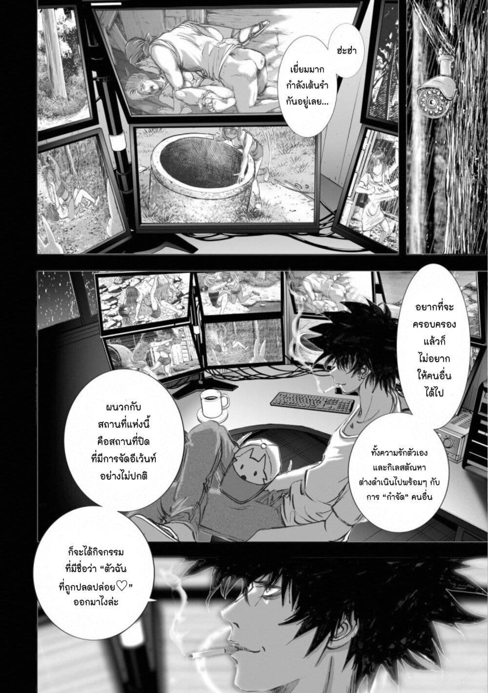 Manga-lc-com อ่านมังงะ อ่านการ์ตูน ออนไลน์ ฟรี Mura Matsuri ตอนที่ 1 2 3 4 5 6 7 8 9 10 11 12 13 14 ฟรี ไม่มีโฆษณา Manga-lc - อ่าน มังงะ อ่าน การ์ตูน ออนไลน์ อ่านมังงะ ฟรี