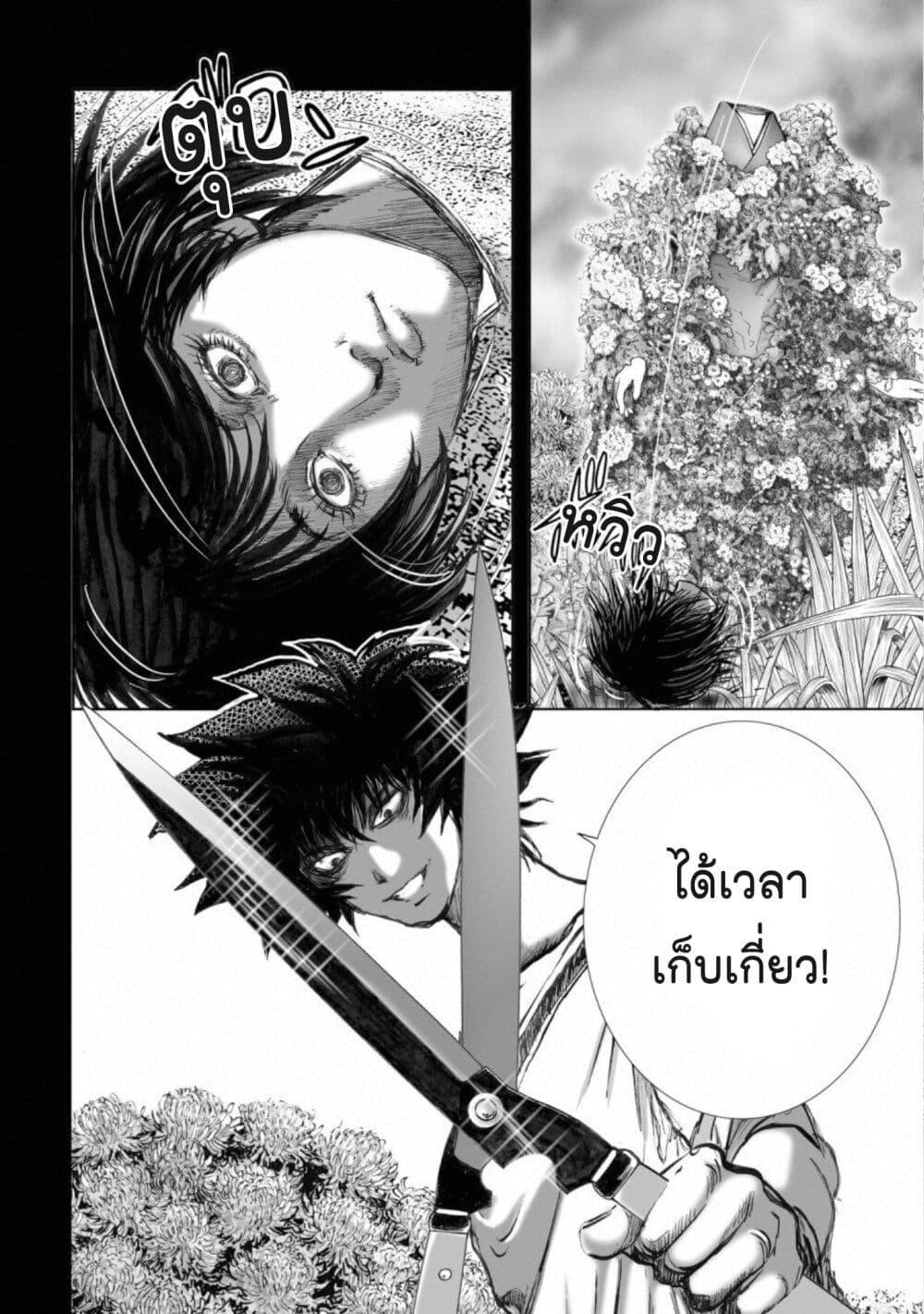 Manga-lc-com อ่านมังงะ อ่านการ์ตูน ออนไลน์ ฟรี Mura Matsuri ตอนที่ 1 2 3 4 5 6 7 8 9 10 11 12 13 14 ฟรี ไม่มีโฆษณา Manga-lc - อ่าน มังงะ อ่าน การ์ตูน ออนไลน์ อ่านมังงะ ฟรี