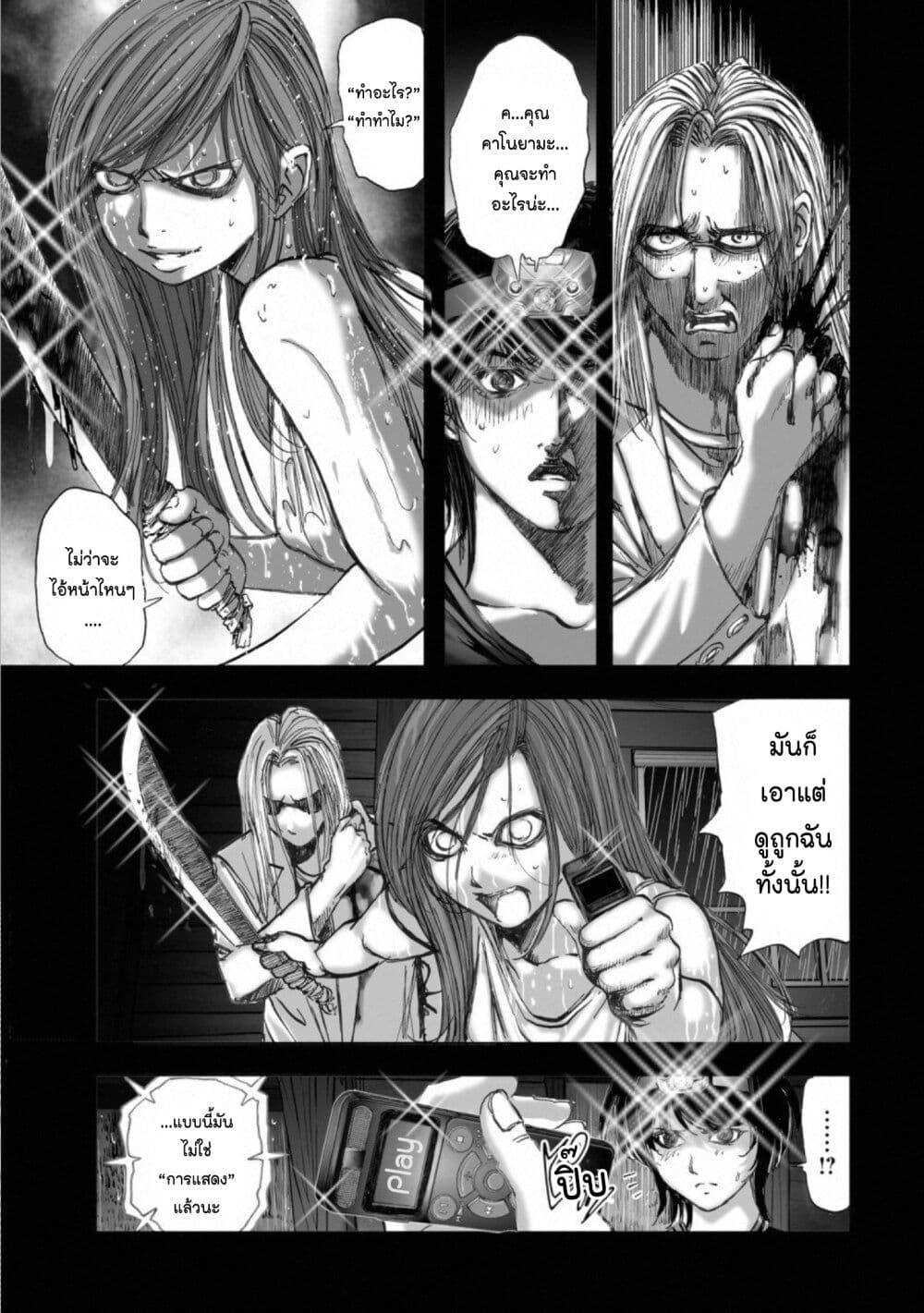 Manga-lc-com อ่านมังงะ อ่านการ์ตูน ออนไลน์ ฟรี Mura Matsuri ตอนที่ 1 2 3 4 5 6 7 8 9 10 11 12 13 14 ฟรี ไม่มีโฆษณา Manga-lc - อ่าน มังงะ อ่าน การ์ตูน ออนไลน์ อ่านมังงะ ฟรี