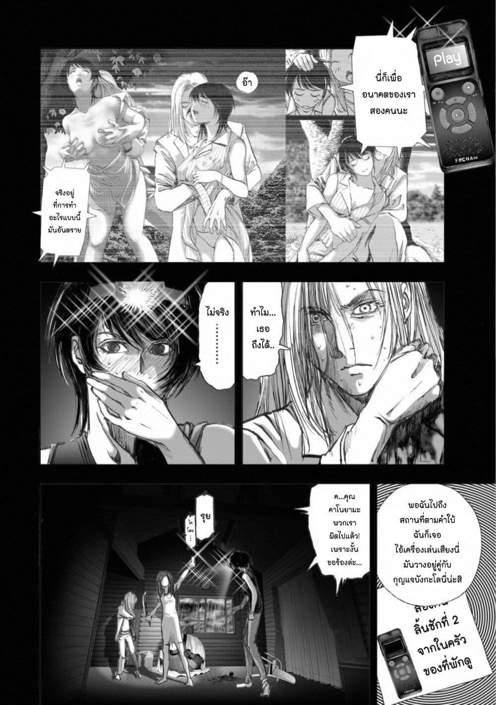 Manga-lc-com อ่านมังงะ อ่านการ์ตูน ออนไลน์ ฟรี Mura Matsuri ตอนที่ 1 2 3 4 5 6 7 8 9 10 11 12 13 14 ฟรี ไม่มีโฆษณา Manga-lc - อ่าน มังงะ อ่าน การ์ตูน ออนไลน์ อ่านมังงะ ฟรี