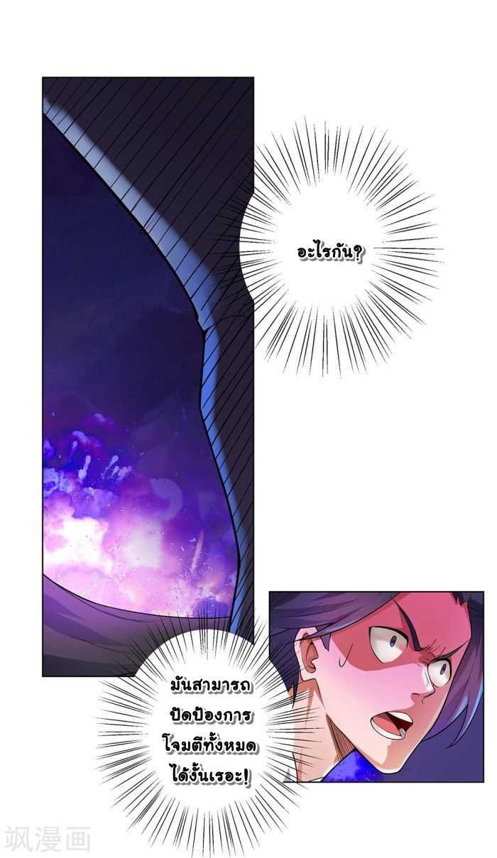 Manga-lc-com อ่านมังงะ อ่านการ์ตูน ออนไลน์ ฟรี Above All Gods ตอนที่ 1 2 3 4 5 6 7 8 9 10 11 12 13 14 ฟรี ไม่มีโฆษณา Manga-lc - อ่าน มังงะ อ่าน การ์ตูน ออนไลน์ อ่านมังงะ ฟรี