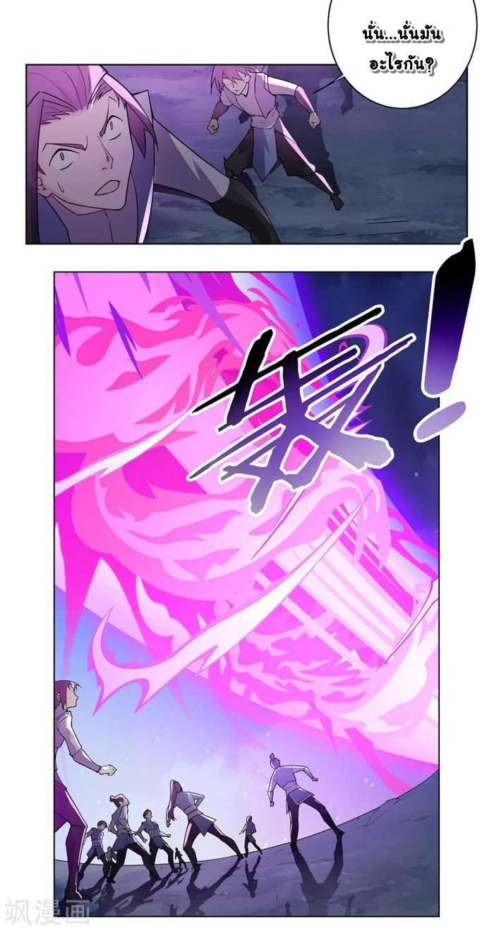 Manga-lc-com อ่านมังงะ อ่านการ์ตูน ออนไลน์ ฟรี Above All Gods ตอนที่ 1 2 3 4 5 6 7 8 9 10 11 12 13 14 ฟรี ไม่มีโฆษณา Manga-lc - อ่าน มังงะ อ่าน การ์ตูน ออนไลน์ อ่านมังงะ ฟรี