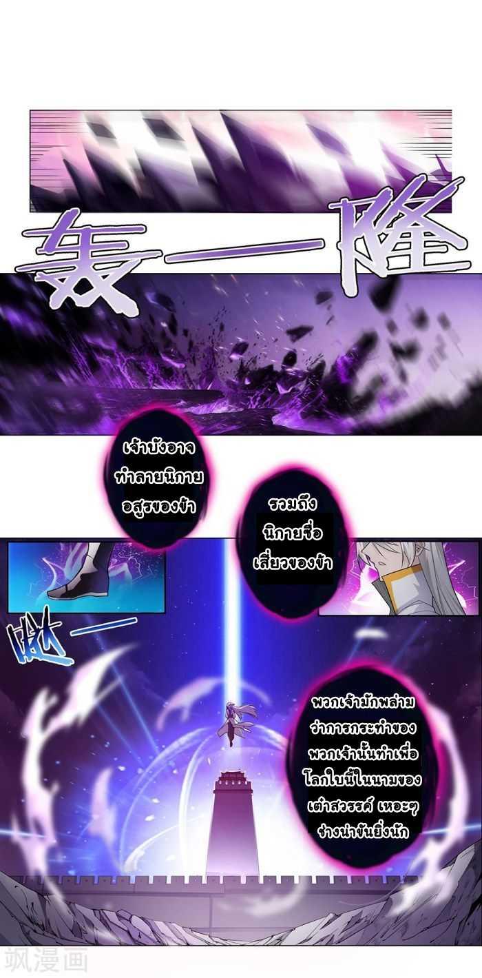 Manga-lc-com อ่านมังงะ อ่านการ์ตูน ออนไลน์ ฟรี Above All Gods ตอนที่ 1 2 3 4 5 6 7 8 9 10 11 12 13 14 ฟรี ไม่มีโฆษณา Manga-lc - อ่าน มังงะ อ่าน การ์ตูน ออนไลน์ อ่านมังงะ ฟรี