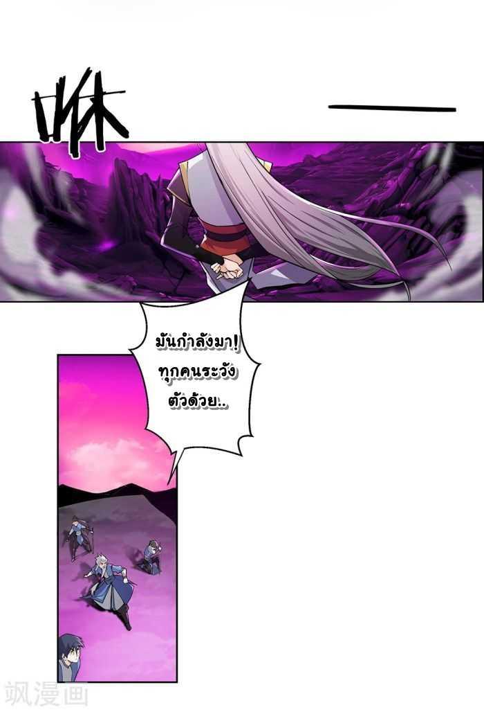 Manga-lc-com อ่านมังงะ อ่านการ์ตูน ออนไลน์ ฟรี Above All Gods ตอนที่ 1 2 3 4 5 6 7 8 9 10 11 12 13 14 ฟรี ไม่มีโฆษณา Manga-lc - อ่าน มังงะ อ่าน การ์ตูน ออนไลน์ อ่านมังงะ ฟรี