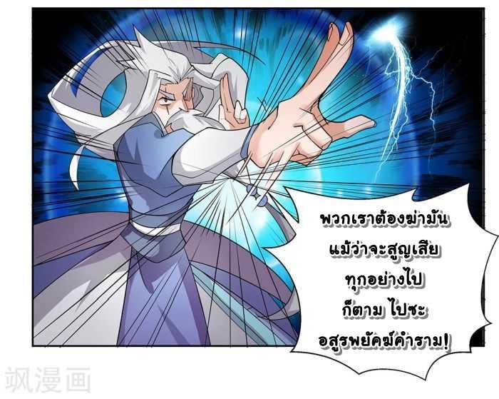 Manga-lc-com อ่านมังงะ อ่านการ์ตูน ออนไลน์ ฟรี Above All Gods ตอนที่ 1 2 3 4 5 6 7 8 9 10 11 12 13 14 ฟรี ไม่มีโฆษณา Manga-lc - อ่าน มังงะ อ่าน การ์ตูน ออนไลน์ อ่านมังงะ ฟรี