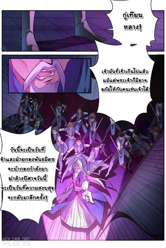 Manga-lc-com อ่านมังงะ อ่านการ์ตูน ออนไลน์ ฟรี Above All Gods ตอนที่ 1 2 3 4 5 6 7 8 9 10 11 12 13 14 ฟรี ไม่มีโฆษณา Manga-lc - อ่าน มังงะ อ่าน การ์ตูน ออนไลน์ อ่านมังงะ ฟรี