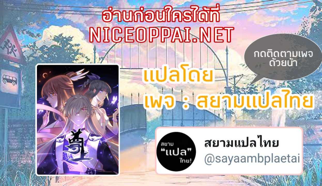 Manga-lc-com อ่านมังงะ อ่านการ์ตูน ออนไลน์ ฟรี Above All Gods ตอนที่ 1 2 3 4 5 6 7 8 9 10 11 12 13 14 ฟรี ไม่มีโฆษณา Manga-lc - อ่าน มังงะ อ่าน การ์ตูน ออนไลน์ อ่านมังงะ ฟรี