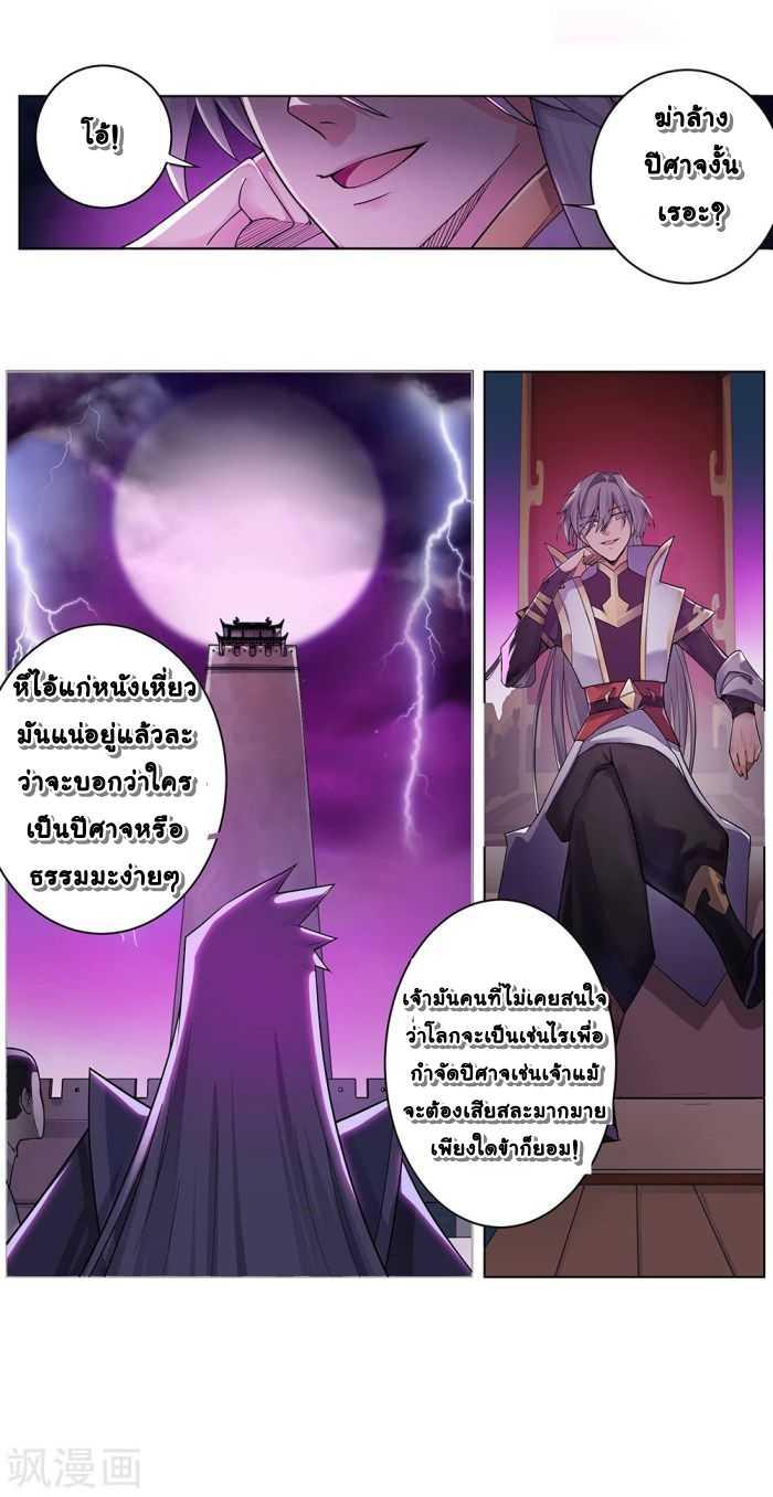 Manga-lc-com อ่านมังงะ อ่านการ์ตูน ออนไลน์ ฟรี Above All Gods ตอนที่ 1 2 3 4 5 6 7 8 9 10 11 12 13 14 ฟรี ไม่มีโฆษณา Manga-lc - อ่าน มังงะ อ่าน การ์ตูน ออนไลน์ อ่านมังงะ ฟรี