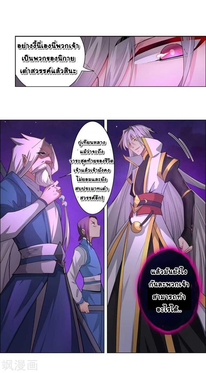 Manga-lc-com อ่านมังงะ อ่านการ์ตูน ออนไลน์ ฟรี Above All Gods ตอนที่ 1 2 3 4 5 6 7 8 9 10 11 12 13 14 ฟรี ไม่มีโฆษณา Manga-lc - อ่าน มังงะ อ่าน การ์ตูน ออนไลน์ อ่านมังงะ ฟรี