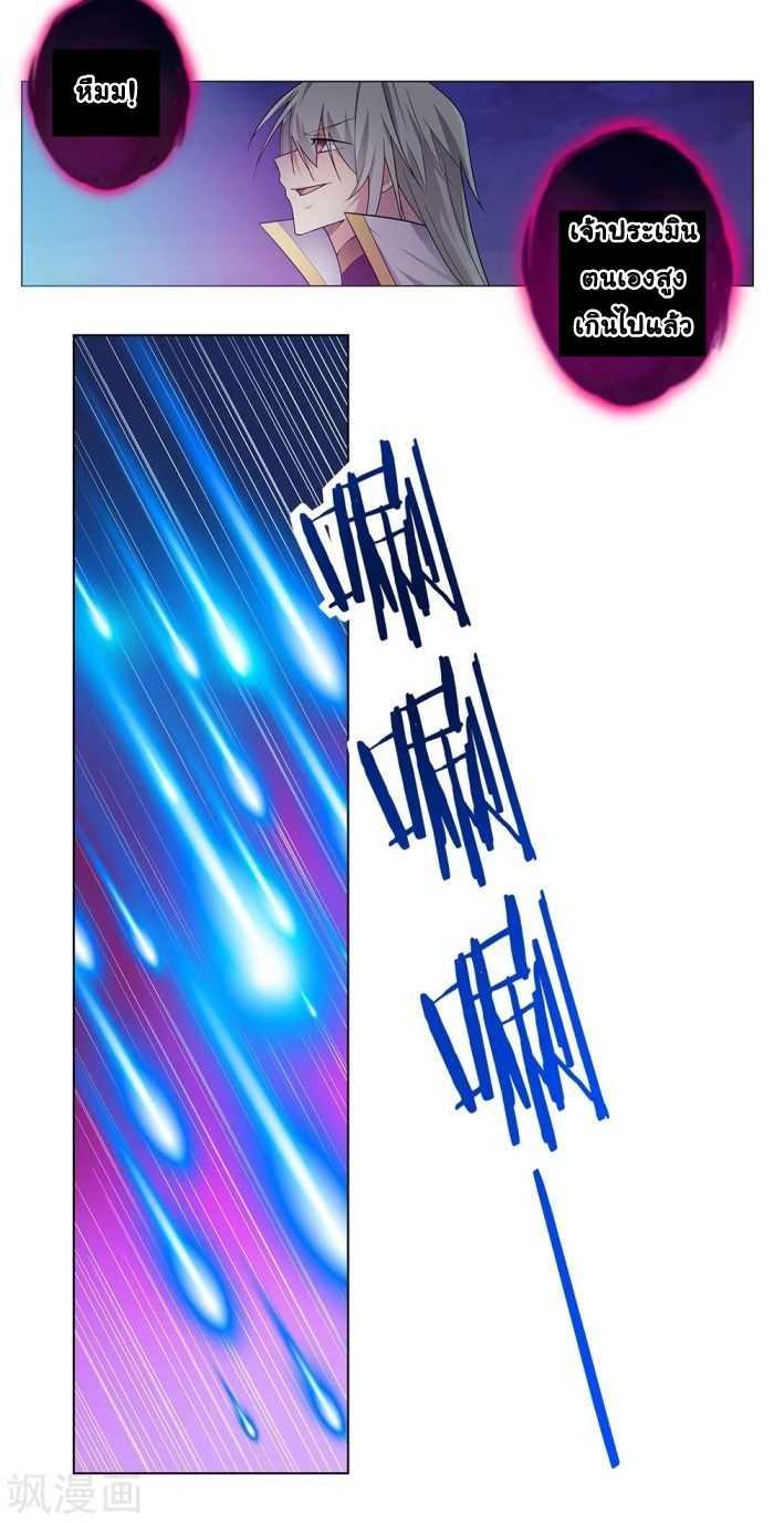 Manga-lc-com อ่านมังงะ อ่านการ์ตูน ออนไลน์ ฟรี Above All Gods ตอนที่ 1 2 3 4 5 6 7 8 9 10 11 12 13 14 ฟรี ไม่มีโฆษณา Manga-lc - อ่าน มังงะ อ่าน การ์ตูน ออนไลน์ อ่านมังงะ ฟรี