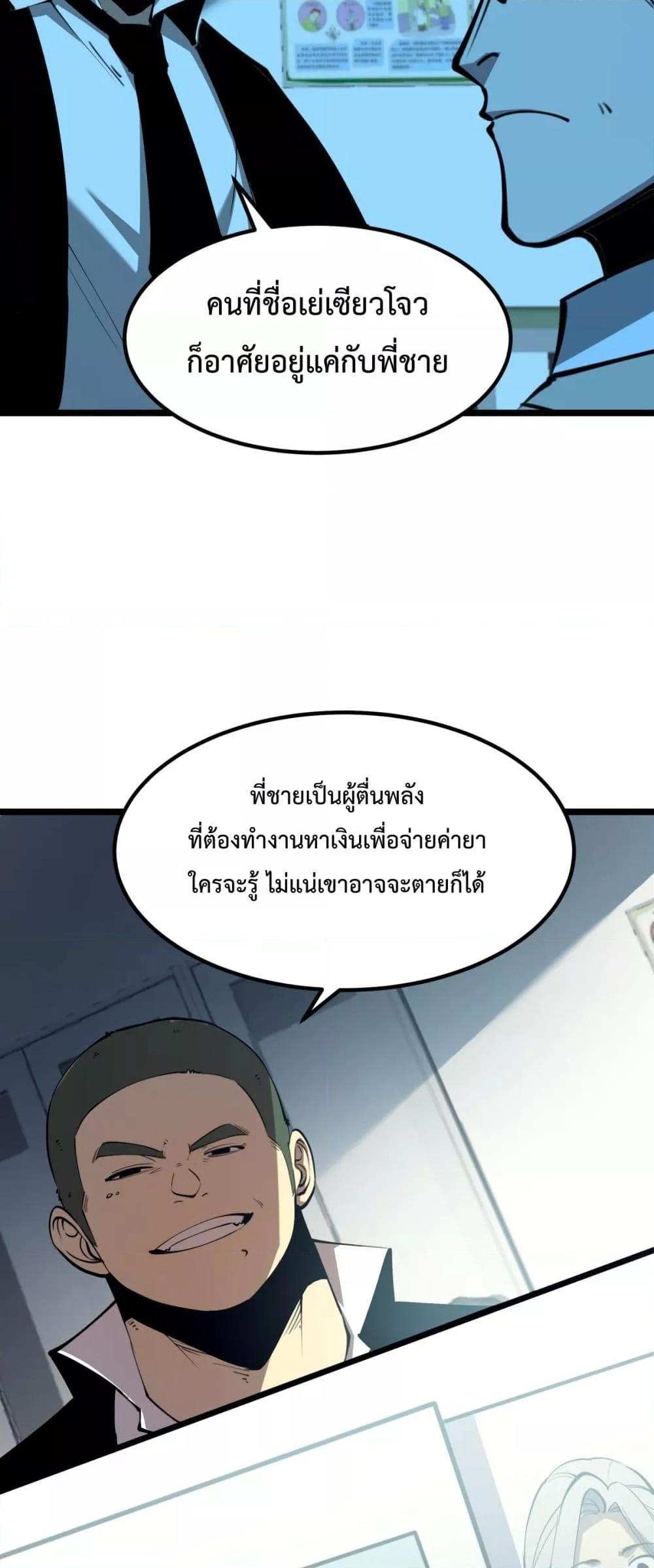 Manga-lc-com อ่านมังงะ อ่านการ์ตูน ออนไลน์ ฟรี IBecameTheKi ตอนที่ 1 2 3 4 5 6 7 8 9 10 11 12 13 14 ฟรี ไม่มีโฆษณา Manga-lc - อ่าน มังงะ อ่าน การ์ตูน ออนไลน์ อ่านมังงะ ฟรี