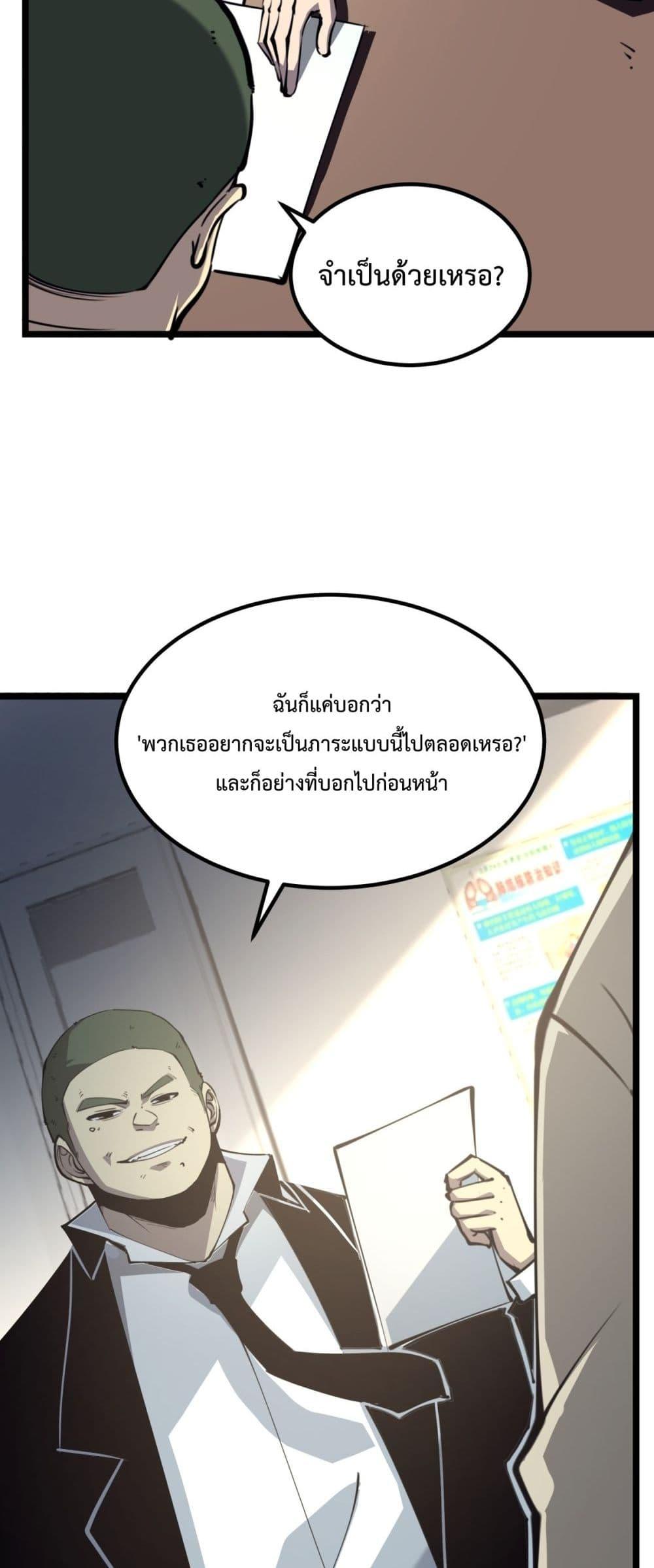 Manga-lc-com อ่านมังงะ อ่านการ์ตูน ออนไลน์ ฟรี IBecameTheKi ตอนที่ 1 2 3 4 5 6 7 8 9 10 11 12 13 14 ฟรี ไม่มีโฆษณา Manga-lc - อ่าน มังงะ อ่าน การ์ตูน ออนไลน์ อ่านมังงะ ฟรี