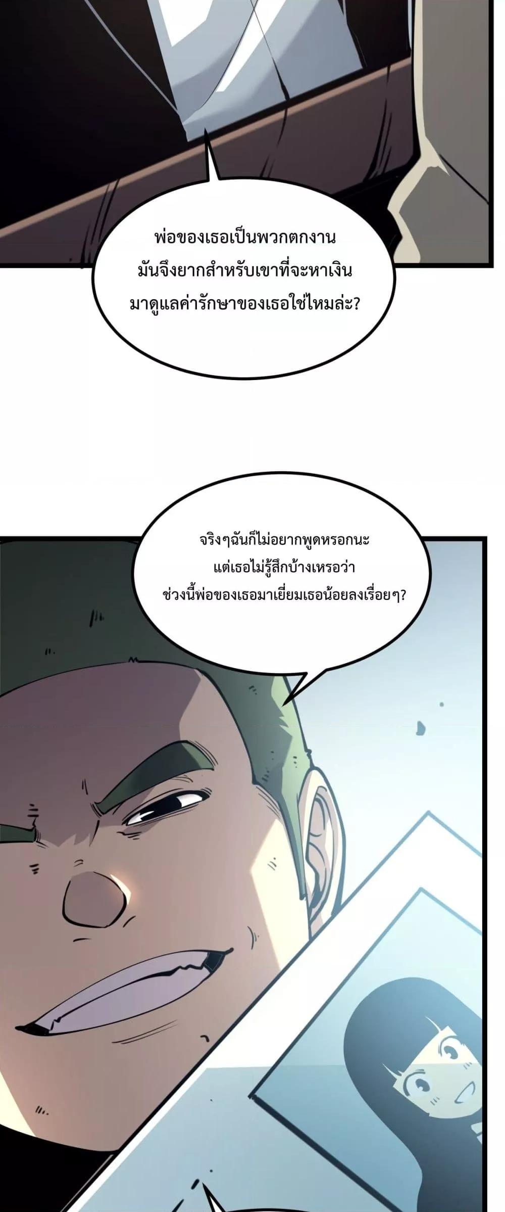 Manga-lc-com อ่านมังงะ อ่านการ์ตูน ออนไลน์ ฟรี IBecameTheKi ตอนที่ 1 2 3 4 5 6 7 8 9 10 11 12 13 14 ฟรี ไม่มีโฆษณา Manga-lc - อ่าน มังงะ อ่าน การ์ตูน ออนไลน์ อ่านมังงะ ฟรี