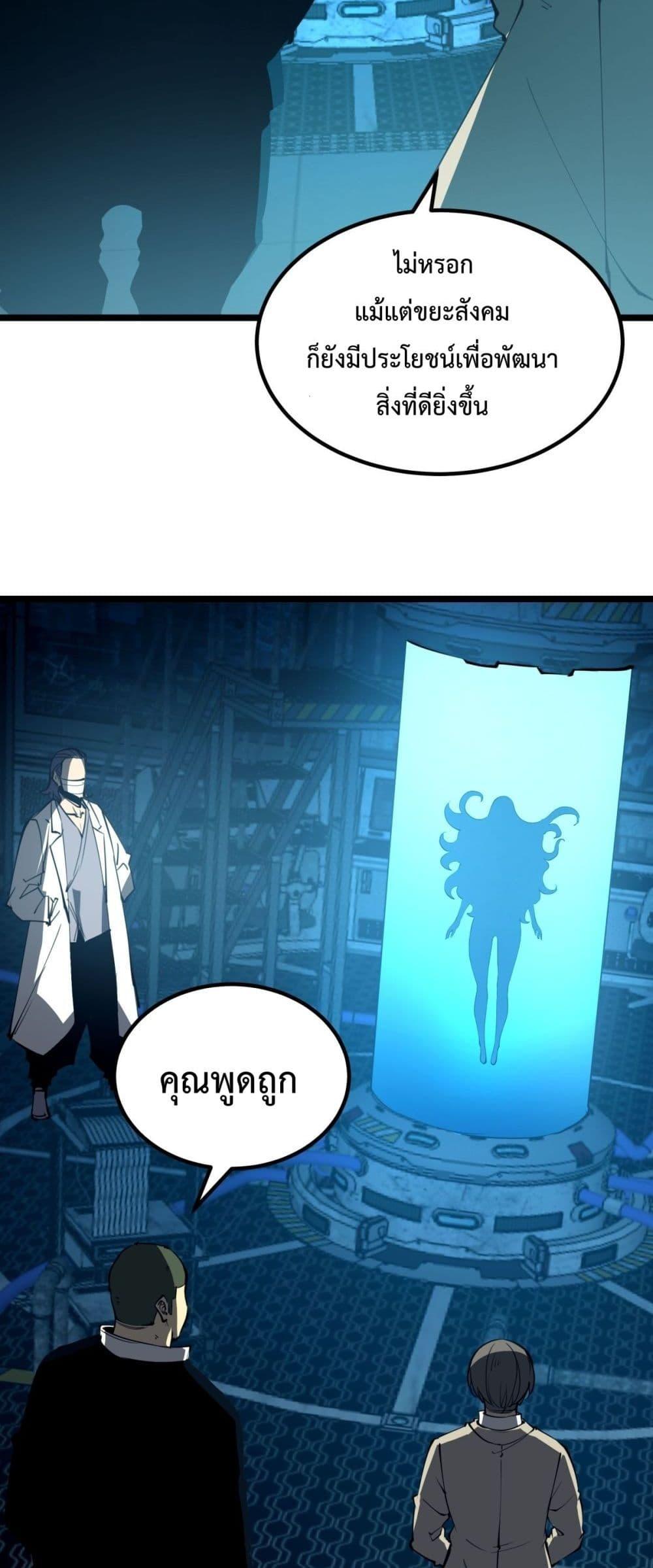 Manga-lc-com อ่านมังงะ อ่านการ์ตูน ออนไลน์ ฟรี IBecameTheKi ตอนที่ 1 2 3 4 5 6 7 8 9 10 11 12 13 14 ฟรี ไม่มีโฆษณา Manga-lc - อ่าน มังงะ อ่าน การ์ตูน ออนไลน์ อ่านมังงะ ฟรี