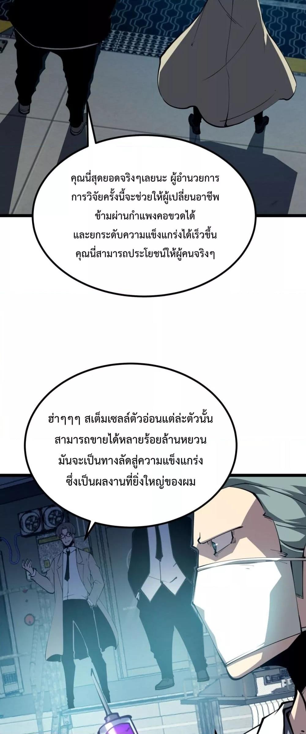 Manga-lc-com อ่านมังงะ อ่านการ์ตูน ออนไลน์ ฟรี IBecameTheKi ตอนที่ 1 2 3 4 5 6 7 8 9 10 11 12 13 14 ฟรี ไม่มีโฆษณา Manga-lc - อ่าน มังงะ อ่าน การ์ตูน ออนไลน์ อ่านมังงะ ฟรี