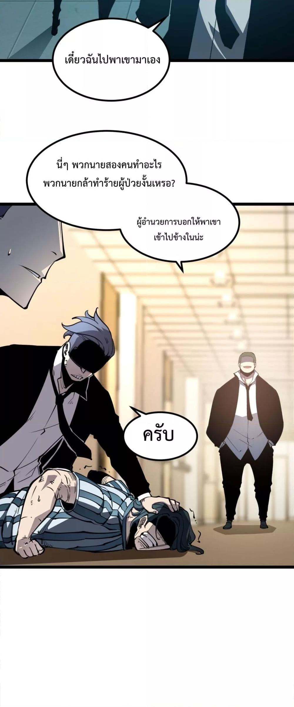 Manga-lc-com อ่านมังงะ อ่านการ์ตูน ออนไลน์ ฟรี IBecameTheKi ตอนที่ 1 2 3 4 5 6 7 8 9 10 11 12 13 14 ฟรี ไม่มีโฆษณา Manga-lc - อ่าน มังงะ อ่าน การ์ตูน ออนไลน์ อ่านมังงะ ฟรี