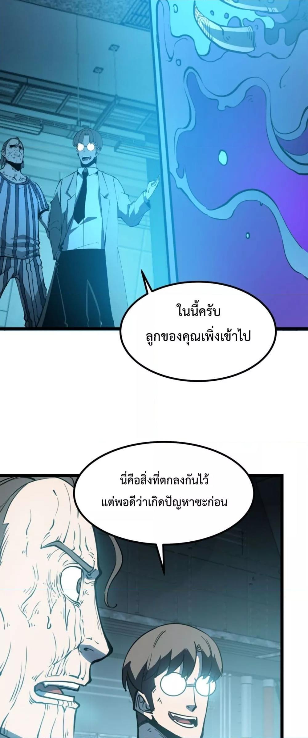 Manga-lc-com อ่านมังงะ อ่านการ์ตูน ออนไลน์ ฟรี IBecameTheKi ตอนที่ 1 2 3 4 5 6 7 8 9 10 11 12 13 14 ฟรี ไม่มีโฆษณา Manga-lc - อ่าน มังงะ อ่าน การ์ตูน ออนไลน์ อ่านมังงะ ฟรี