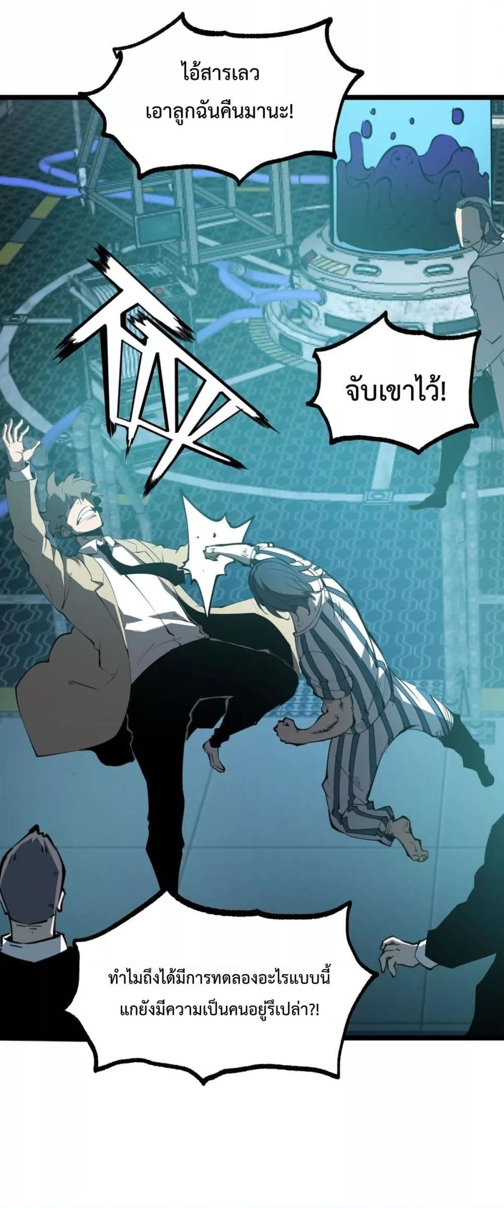 Manga-lc-com อ่านมังงะ อ่านการ์ตูน ออนไลน์ ฟรี IBecameTheKi ตอนที่ 1 2 3 4 5 6 7 8 9 10 11 12 13 14 ฟรี ไม่มีโฆษณา Manga-lc - อ่าน มังงะ อ่าน การ์ตูน ออนไลน์ อ่านมังงะ ฟรี