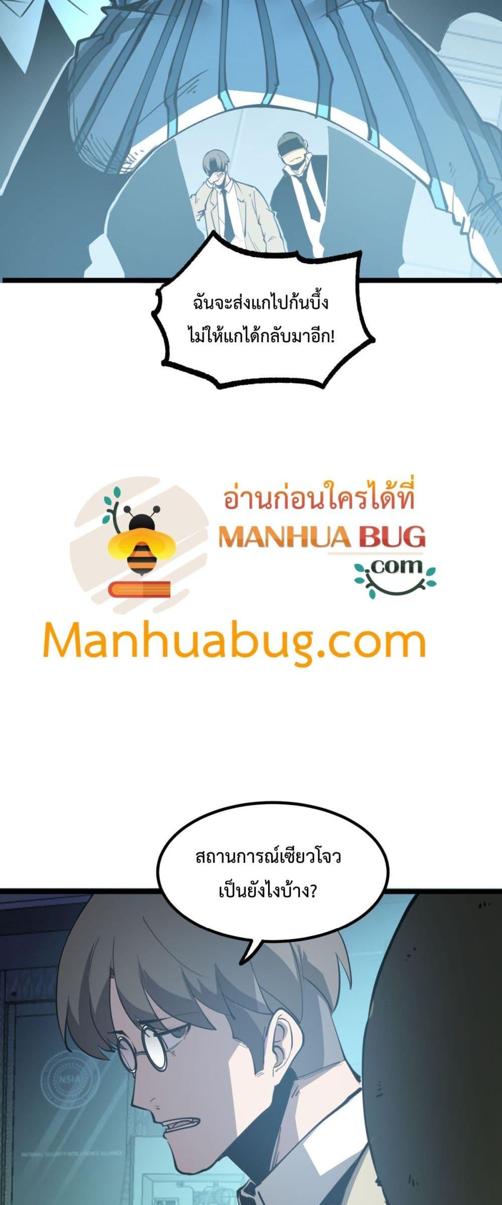 Manga-lc-com อ่านมังงะ อ่านการ์ตูน ออนไลน์ ฟรี IBecameTheKi ตอนที่ 1 2 3 4 5 6 7 8 9 10 11 12 13 14 ฟรี ไม่มีโฆษณา Manga-lc - อ่าน มังงะ อ่าน การ์ตูน ออนไลน์ อ่านมังงะ ฟรี