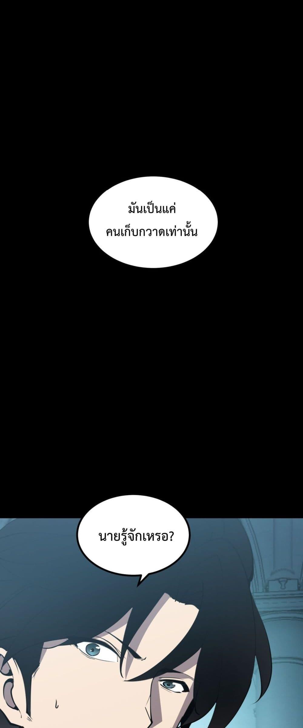 Manga-lc-com อ่านมังงะ อ่านการ์ตูน ออนไลน์ ฟรี IBecameTheKi ตอนที่ 1 2 3 4 5 6 7 8 9 10 11 12 13 14 ฟรี ไม่มีโฆษณา Manga-lc - อ่าน มังงะ อ่าน การ์ตูน ออนไลน์ อ่านมังงะ ฟรี
