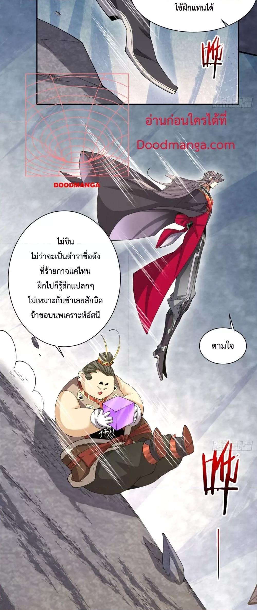 Manga-lc-com อ่านมังงะ อ่านการ์ตูน ออนไลน์ ฟรี My Disciples Are All Big Villains ตอนที่ 1 2 3 4 5 6 7 8 9 10 11 12 13 14 ฟรี ไม่มีโฆษณา Manga-lc - อ่าน มังงะ อ่าน การ์ตูน ออนไลน์ อ่านมังงะ ฟรี