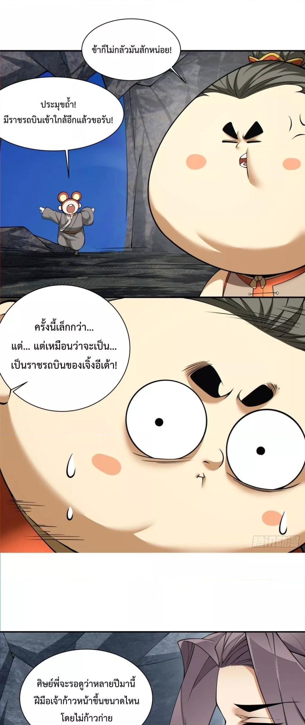 Manga-lc-com อ่านมังงะ อ่านการ์ตูน ออนไลน์ ฟรี My Disciples Are All Big Villains ตอนที่ 1 2 3 4 5 6 7 8 9 10 11 12 13 14 ฟรี ไม่มีโฆษณา Manga-lc - อ่าน มังงะ อ่าน การ์ตูน ออนไลน์ อ่านมังงะ ฟรี