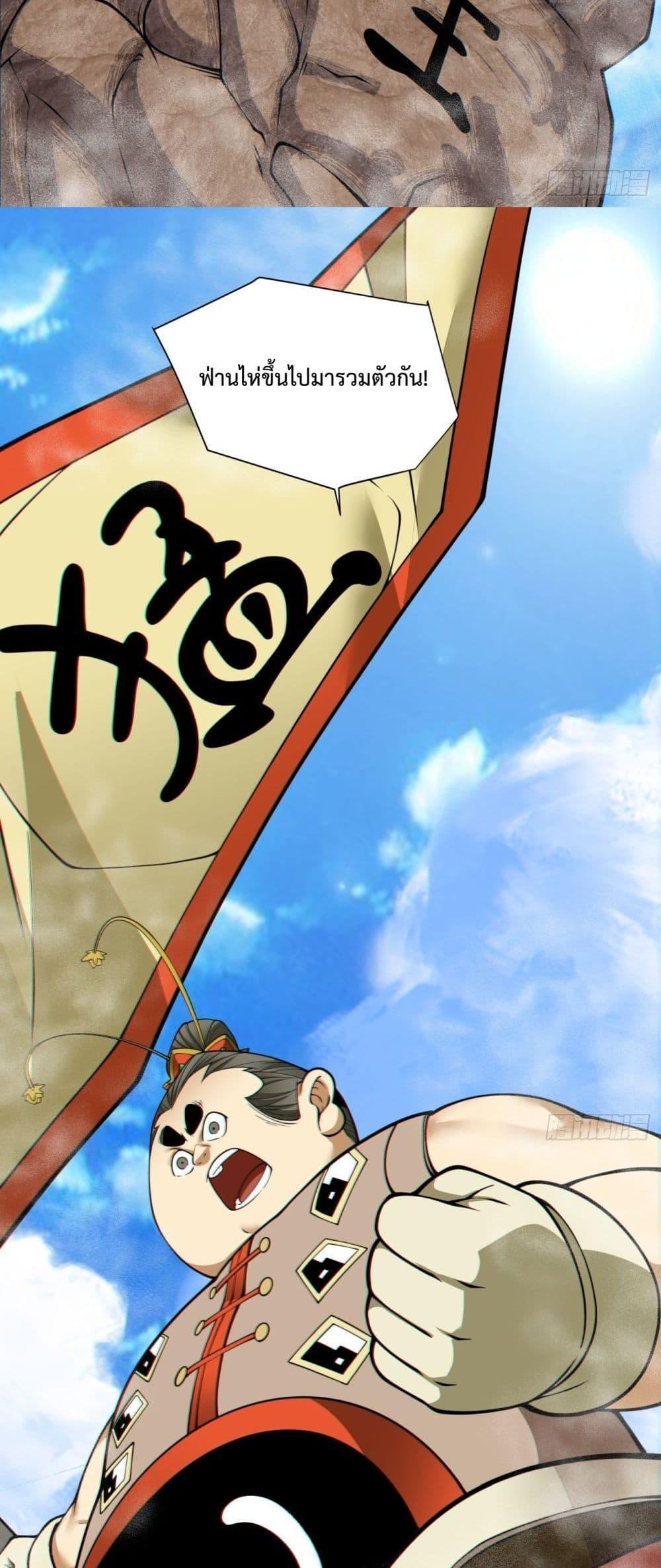 Manga-lc-com อ่านมังงะ อ่านการ์ตูน ออนไลน์ ฟรี My Disciples Are All Big Villains ตอนที่ 1 2 3 4 5 6 7 8 9 10 11 12 13 14 ฟรี ไม่มีโฆษณา Manga-lc - อ่าน มังงะ อ่าน การ์ตูน ออนไลน์ อ่านมังงะ ฟรี