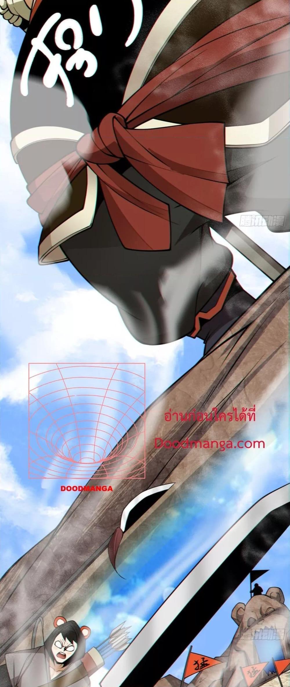 Manga-lc-com อ่านมังงะ อ่านการ์ตูน ออนไลน์ ฟรี My Disciples Are All Big Villains ตอนที่ 1 2 3 4 5 6 7 8 9 10 11 12 13 14 ฟรี ไม่มีโฆษณา Manga-lc - อ่าน มังงะ อ่าน การ์ตูน ออนไลน์ อ่านมังงะ ฟรี