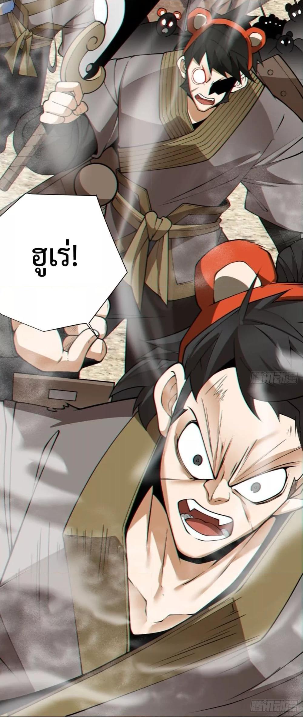 Manga-lc-com อ่านมังงะ อ่านการ์ตูน ออนไลน์ ฟรี My Disciples Are All Big Villains ตอนที่ 1 2 3 4 5 6 7 8 9 10 11 12 13 14 ฟรี ไม่มีโฆษณา Manga-lc - อ่าน มังงะ อ่าน การ์ตูน ออนไลน์ อ่านมังงะ ฟรี