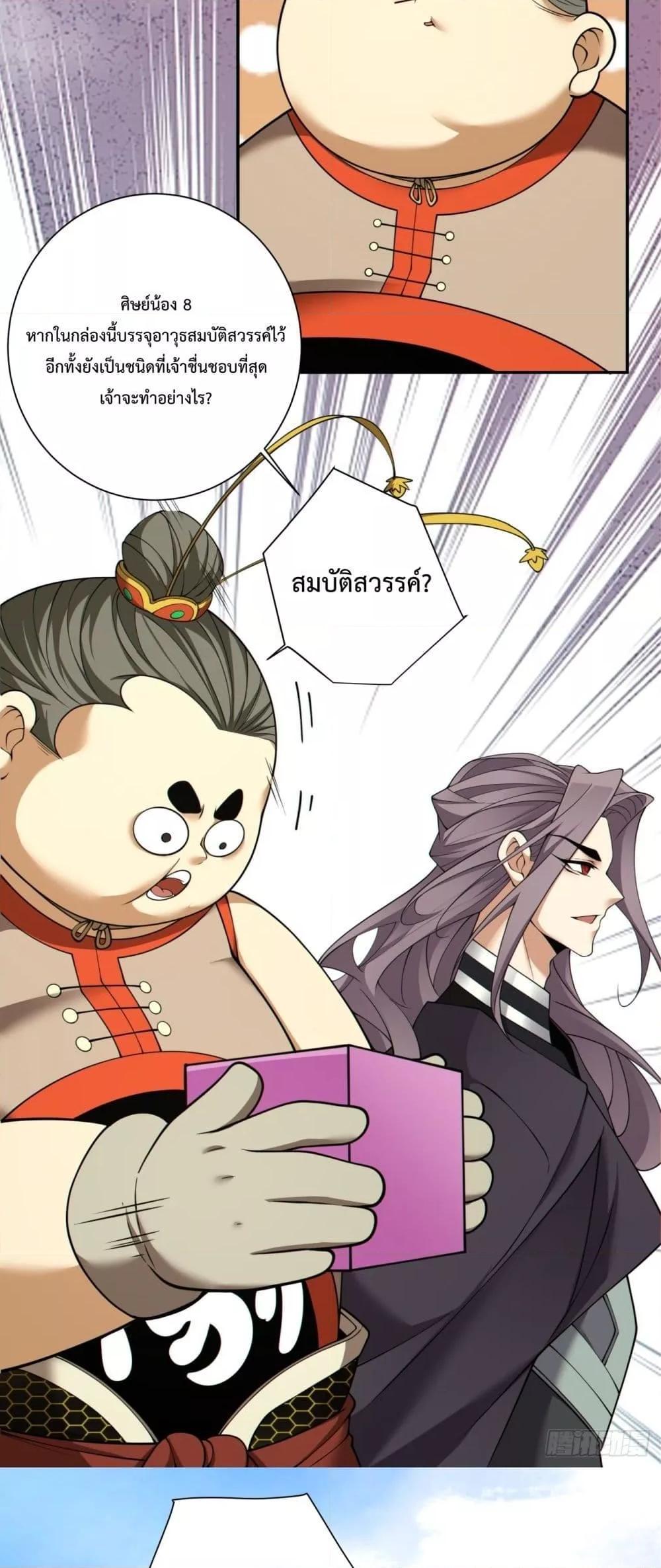 Manga-lc-com อ่านมังงะ อ่านการ์ตูน ออนไลน์ ฟรี My Disciples Are All Big Villains ตอนที่ 1 2 3 4 5 6 7 8 9 10 11 12 13 14 ฟรี ไม่มีโฆษณา Manga-lc - อ่าน มังงะ อ่าน การ์ตูน ออนไลน์ อ่านมังงะ ฟรี