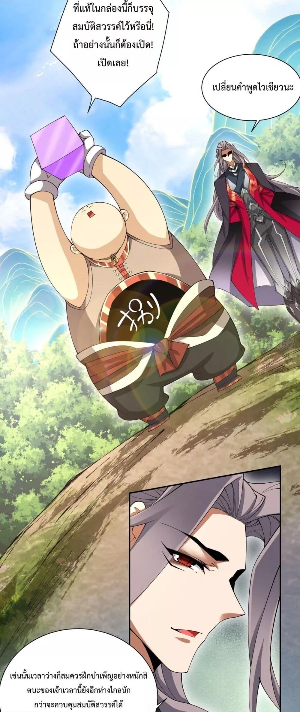 Manga-lc-com อ่านมังงะ อ่านการ์ตูน ออนไลน์ ฟรี My Disciples Are All Big Villains ตอนที่ 1 2 3 4 5 6 7 8 9 10 11 12 13 14 ฟรี ไม่มีโฆษณา Manga-lc - อ่าน มังงะ อ่าน การ์ตูน ออนไลน์ อ่านมังงะ ฟรี