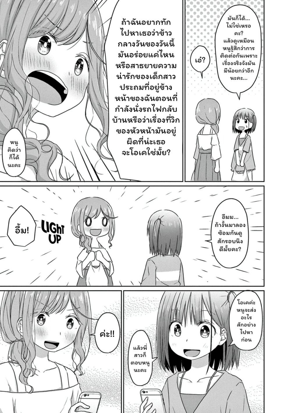 Manga-lc-com อ่านมังงะ อ่านการ์ตูน ออนไลน์ ฟรี JS-san To OL-chan ตอนที่ 1 2 3 4 5 6 7 8 9 10 11 12 13 14 ฟรี ไม่มีโฆษณา Manga-lc - อ่าน มังงะ อ่าน การ์ตูน ออนไลน์ อ่านมังงะ ฟรี