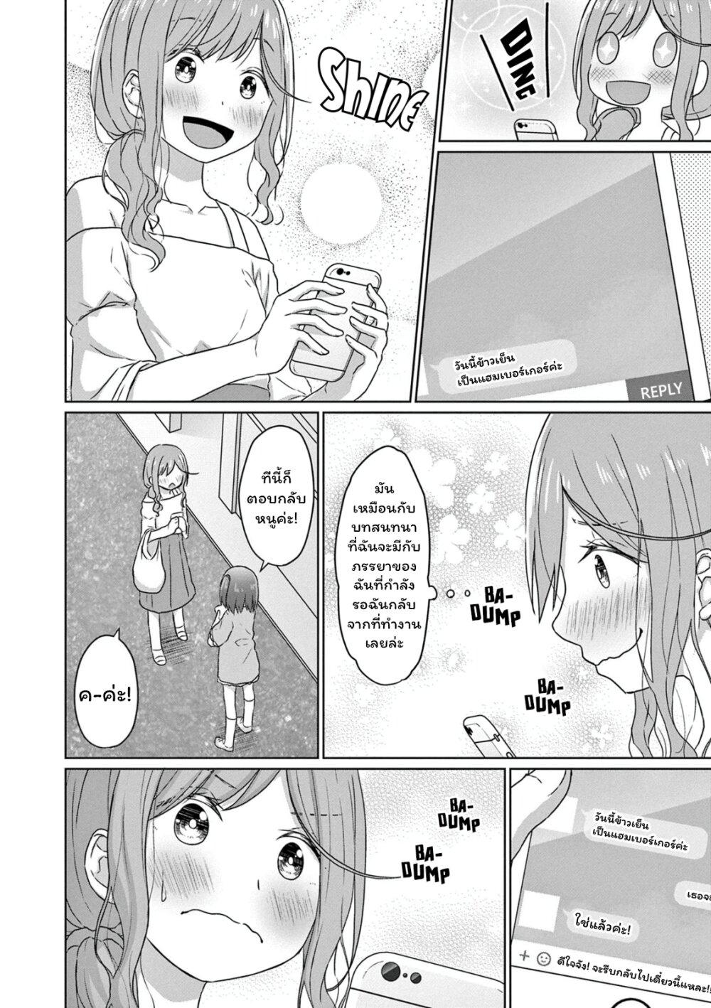 Manga-lc-com อ่านมังงะ อ่านการ์ตูน ออนไลน์ ฟรี JS-san To OL-chan ตอนที่ 1 2 3 4 5 6 7 8 9 10 11 12 13 14 ฟรี ไม่มีโฆษณา Manga-lc - อ่าน มังงะ อ่าน การ์ตูน ออนไลน์ อ่านมังงะ ฟรี