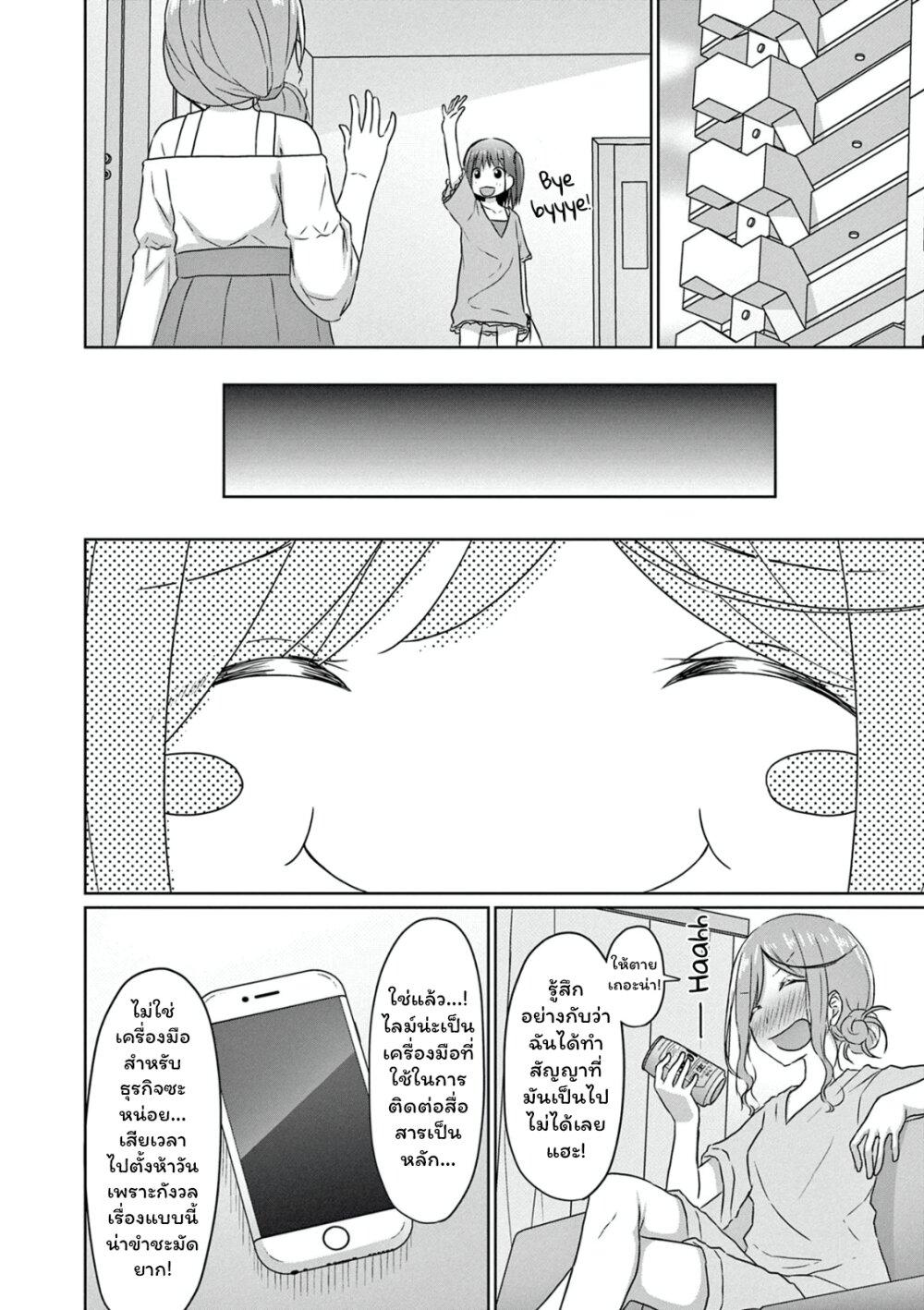 Manga-lc-com อ่านมังงะ อ่านการ์ตูน ออนไลน์ ฟรี JS-san To OL-chan ตอนที่ 1 2 3 4 5 6 7 8 9 10 11 12 13 14 ฟรี ไม่มีโฆษณา Manga-lc - อ่าน มังงะ อ่าน การ์ตูน ออนไลน์ อ่านมังงะ ฟรี