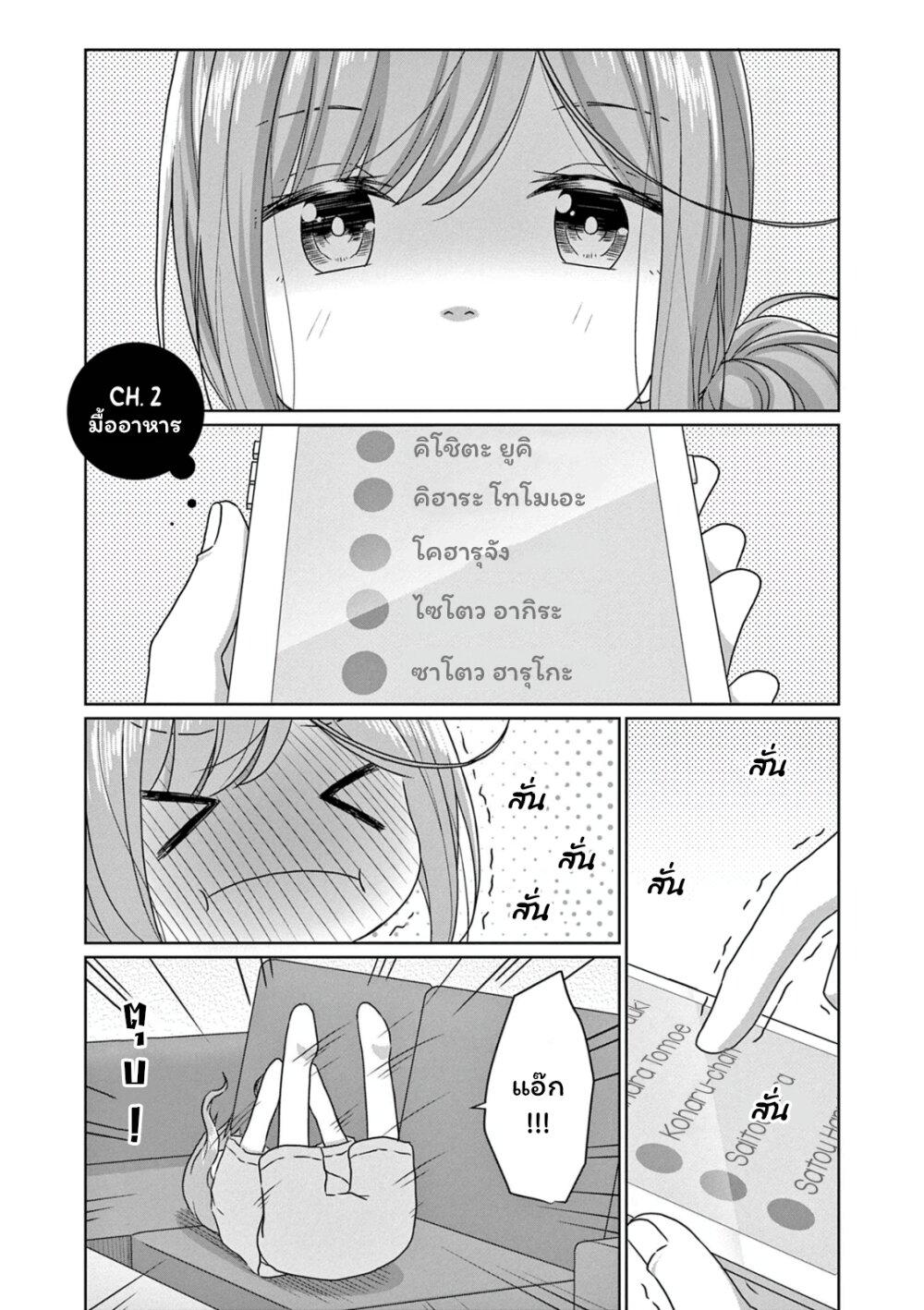 Manga-lc-com อ่านมังงะ อ่านการ์ตูน ออนไลน์ ฟรี JS-san To OL-chan ตอนที่ 1 2 3 4 5 6 7 8 9 10 11 12 13 14 ฟรี ไม่มีโฆษณา Manga-lc - อ่าน มังงะ อ่าน การ์ตูน ออนไลน์ อ่านมังงะ ฟรี