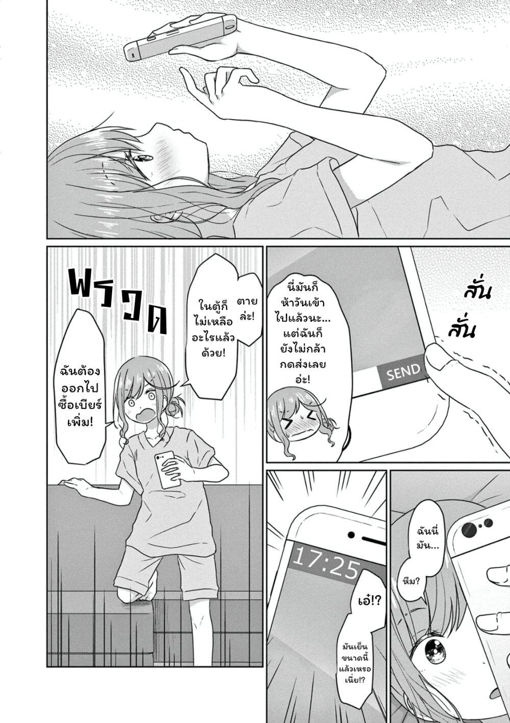 Manga-lc-com อ่านมังงะ อ่านการ์ตูน ออนไลน์ ฟรี JS-san To OL-chan ตอนที่ 1 2 3 4 5 6 7 8 9 10 11 12 13 14 ฟรี ไม่มีโฆษณา Manga-lc - อ่าน มังงะ อ่าน การ์ตูน ออนไลน์ อ่านมังงะ ฟรี