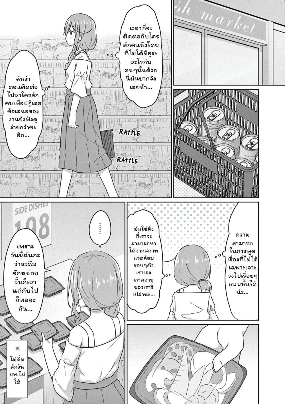 Manga-lc-com อ่านมังงะ อ่านการ์ตูน ออนไลน์ ฟรี JS-san To OL-chan ตอนที่ 1 2 3 4 5 6 7 8 9 10 11 12 13 14 ฟรี ไม่มีโฆษณา Manga-lc - อ่าน มังงะ อ่าน การ์ตูน ออนไลน์ อ่านมังงะ ฟรี