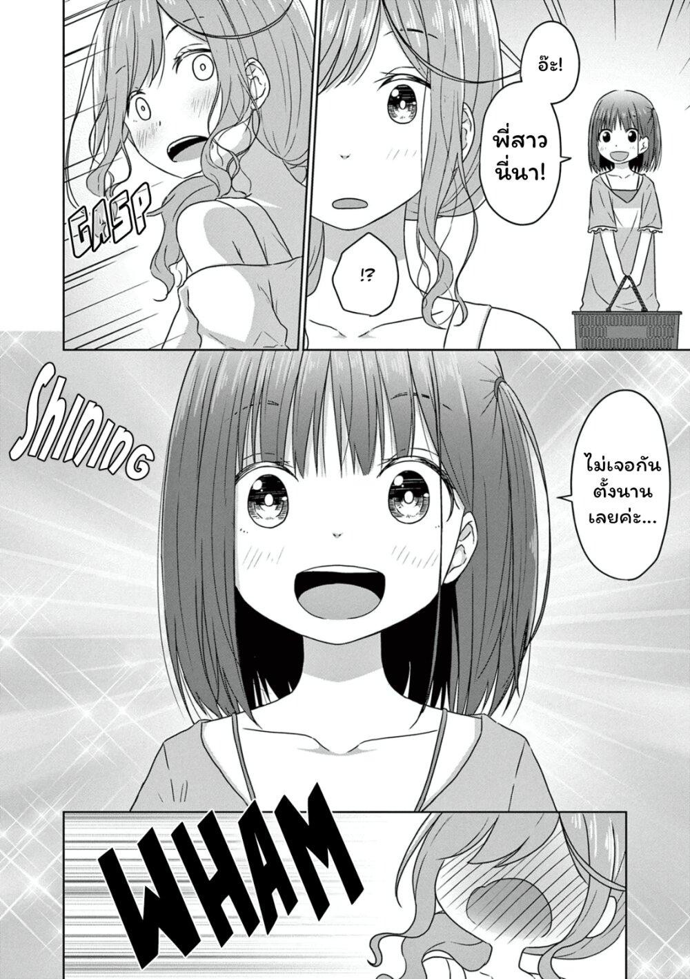 Manga-lc-com อ่านมังงะ อ่านการ์ตูน ออนไลน์ ฟรี JS-san To OL-chan ตอนที่ 1 2 3 4 5 6 7 8 9 10 11 12 13 14 ฟรี ไม่มีโฆษณา Manga-lc - อ่าน มังงะ อ่าน การ์ตูน ออนไลน์ อ่านมังงะ ฟรี