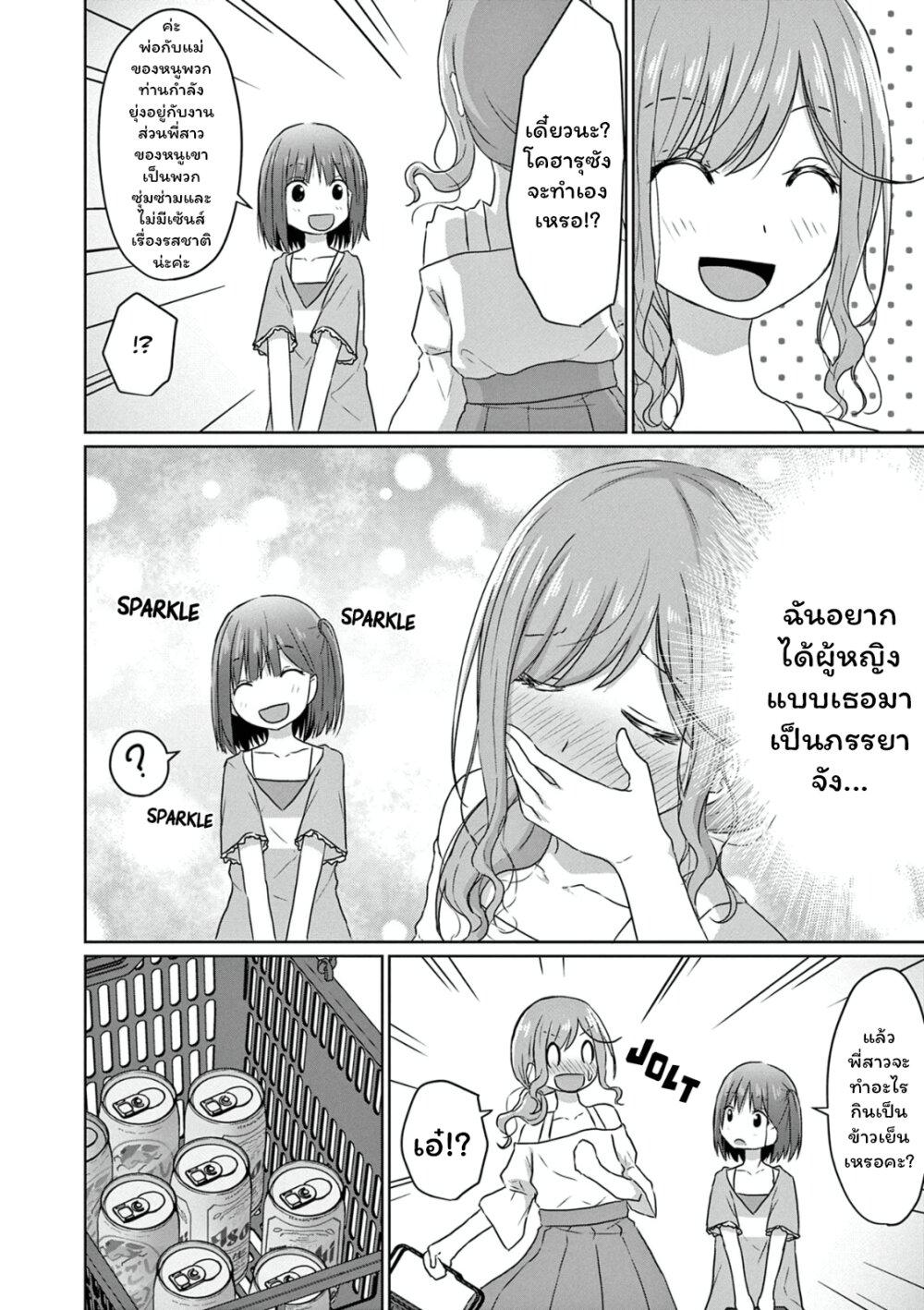 Manga-lc-com อ่านมังงะ อ่านการ์ตูน ออนไลน์ ฟรี JS-san To OL-chan ตอนที่ 1 2 3 4 5 6 7 8 9 10 11 12 13 14 ฟรี ไม่มีโฆษณา Manga-lc - อ่าน มังงะ อ่าน การ์ตูน ออนไลน์ อ่านมังงะ ฟรี