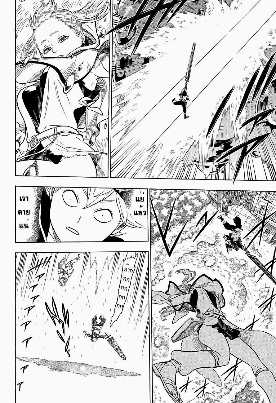 Manga-lc-com อ่านมังงะ อ่านการ์ตูน ออนไลน์ ฟรี Black Clover ตอนที่ 1 2 3 4 5 6 7 8 9 10 11 12 13 14 ฟรี ไม่มีโฆษณา Manga-lc - อ่าน มังงะ อ่าน การ์ตูน ออนไลน์ อ่านมังงะ ฟรี