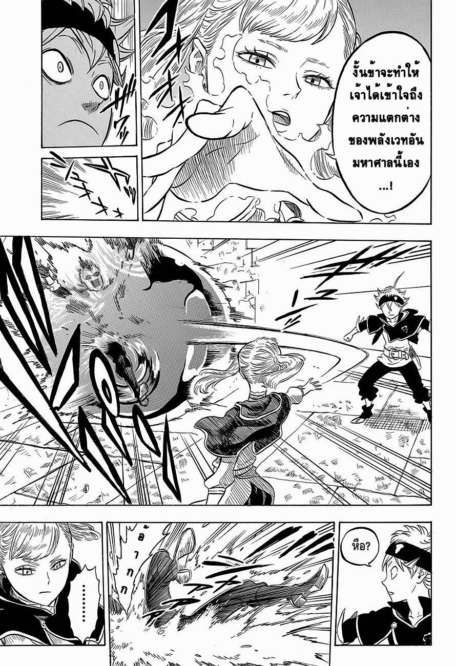 Manga-lc-com อ่านมังงะ อ่านการ์ตูน ออนไลน์ ฟรี Black Clover ตอนที่ 1 2 3 4 5 6 7 8 9 10 11 12 13 14 ฟรี ไม่มีโฆษณา Manga-lc - อ่าน มังงะ อ่าน การ์ตูน ออนไลน์ อ่านมังงะ ฟรี