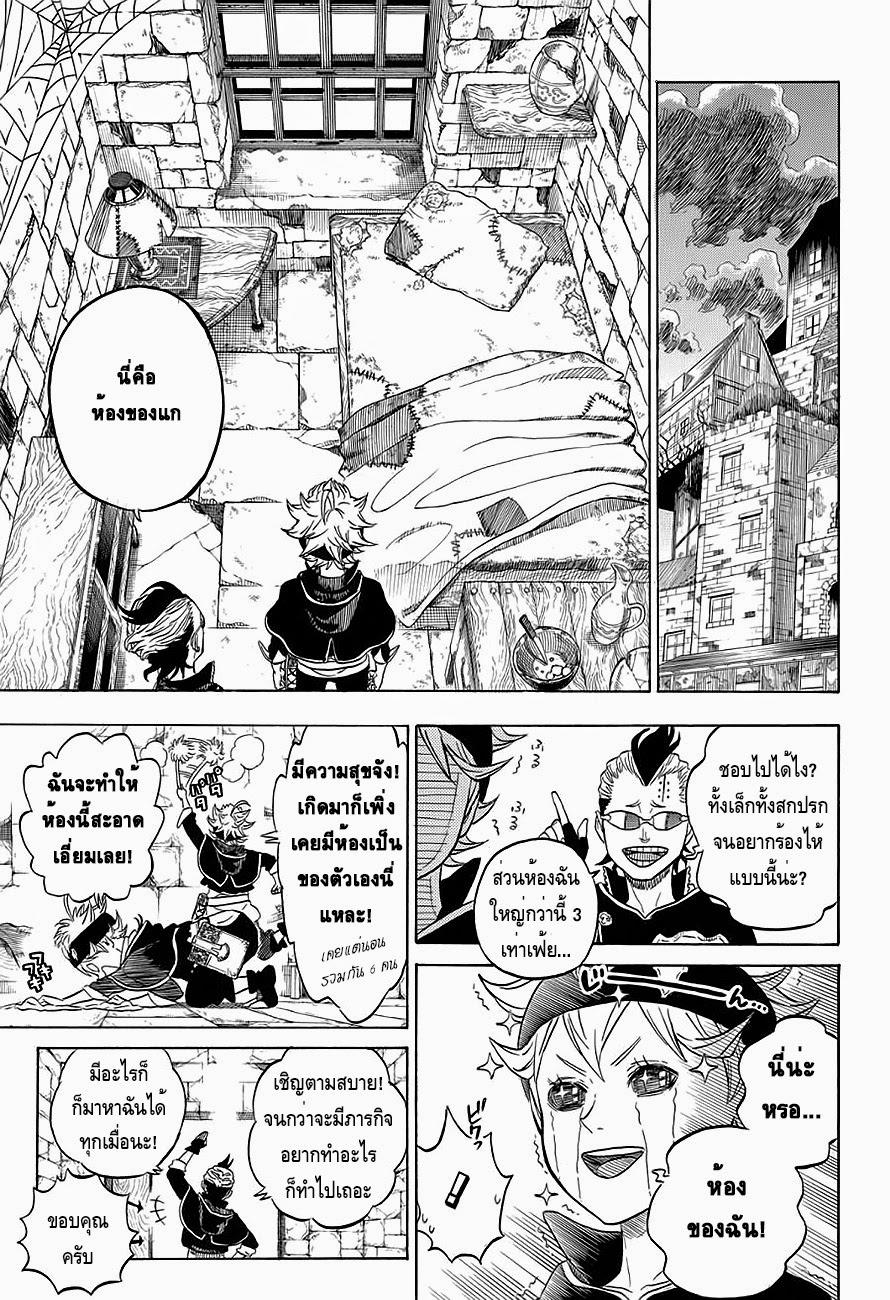Manga-lc-com อ่านมังงะ อ่านการ์ตูน ออนไลน์ ฟรี Black Clover ตอนที่ 1 2 3 4 5 6 7 8 9 10 11 12 13 14 ฟรี ไม่มีโฆษณา Manga-lc - อ่าน มังงะ อ่าน การ์ตูน ออนไลน์ อ่านมังงะ ฟรี