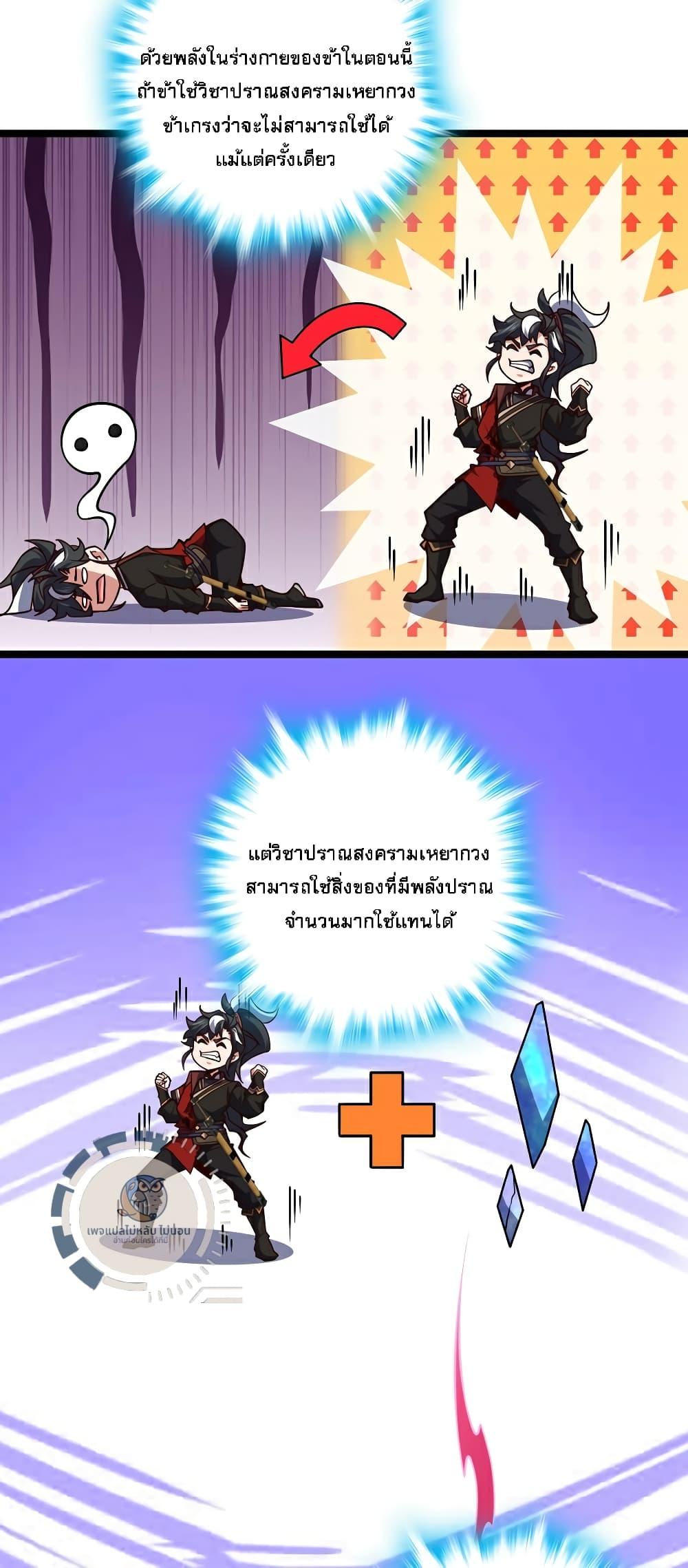 Manga-lc-com อ่านมังงะ อ่านการ์ตูน ออนไลน์ ฟรี IHaveAGodof ตอนที่ 1 2 3 4 5 6 7 8 9 10 11 12 13 14 ฟรี ไม่มีโฆษณา Manga-lc - อ่าน มังงะ อ่าน การ์ตูน ออนไลน์ อ่านมังงะ ฟรี