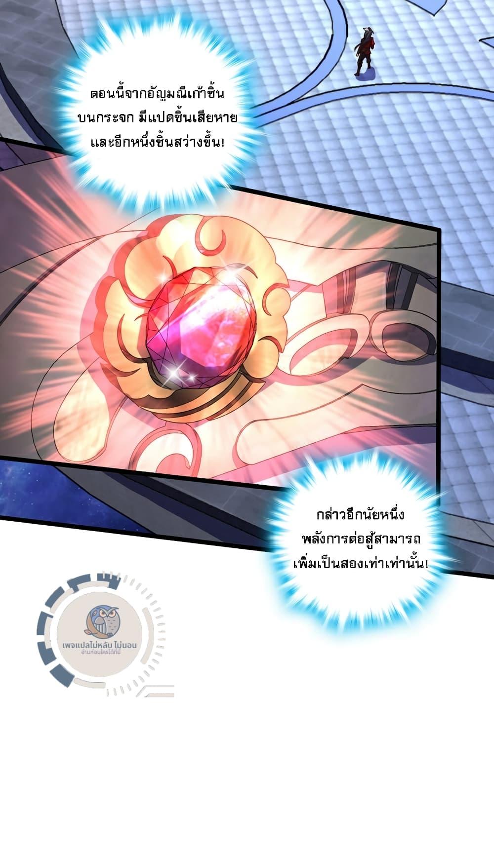 Manga-lc-com อ่านมังงะ อ่านการ์ตูน ออนไลน์ ฟรี IHaveAGodof ตอนที่ 1 2 3 4 5 6 7 8 9 10 11 12 13 14 ฟรี ไม่มีโฆษณา Manga-lc - อ่าน มังงะ อ่าน การ์ตูน ออนไลน์ อ่านมังงะ ฟรี