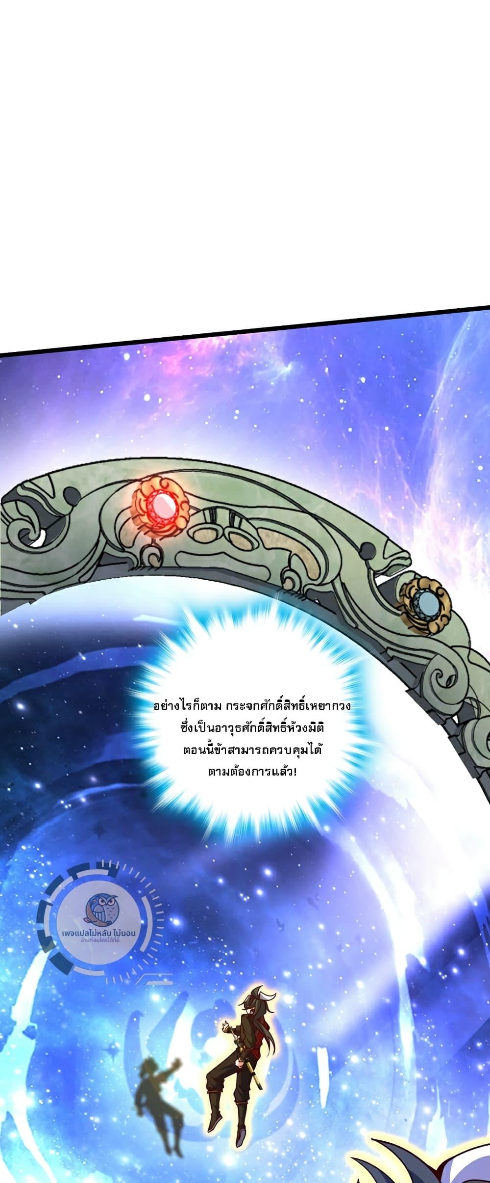 Manga-lc-com อ่านมังงะ อ่านการ์ตูน ออนไลน์ ฟรี IHaveAGodof ตอนที่ 1 2 3 4 5 6 7 8 9 10 11 12 13 14 ฟรี ไม่มีโฆษณา Manga-lc - อ่าน มังงะ อ่าน การ์ตูน ออนไลน์ อ่านมังงะ ฟรี