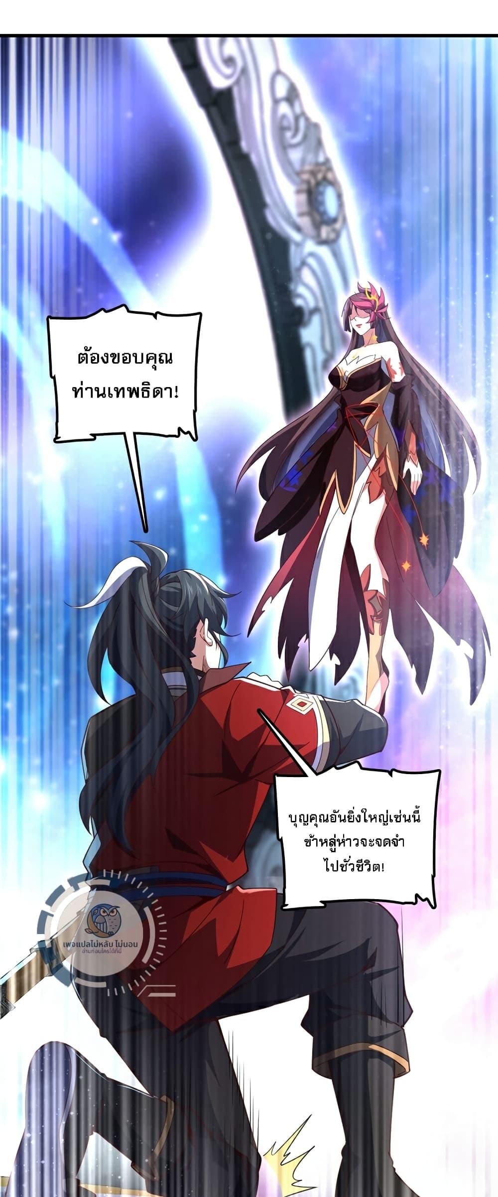 Manga-lc-com อ่านมังงะ อ่านการ์ตูน ออนไลน์ ฟรี IHaveAGodof ตอนที่ 1 2 3 4 5 6 7 8 9 10 11 12 13 14 ฟรี ไม่มีโฆษณา Manga-lc - อ่าน มังงะ อ่าน การ์ตูน ออนไลน์ อ่านมังงะ ฟรี