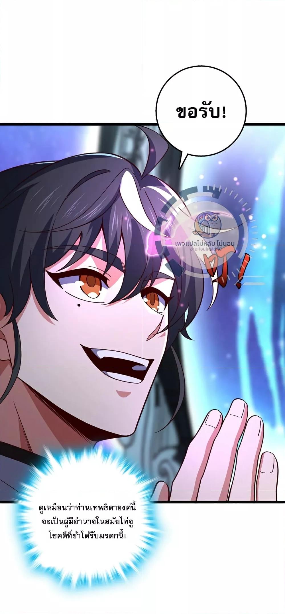 Manga-lc-com อ่านมังงะ อ่านการ์ตูน ออนไลน์ ฟรี IHaveAGodof ตอนที่ 1 2 3 4 5 6 7 8 9 10 11 12 13 14 ฟรี ไม่มีโฆษณา Manga-lc - อ่าน มังงะ อ่าน การ์ตูน ออนไลน์ อ่านมังงะ ฟรี