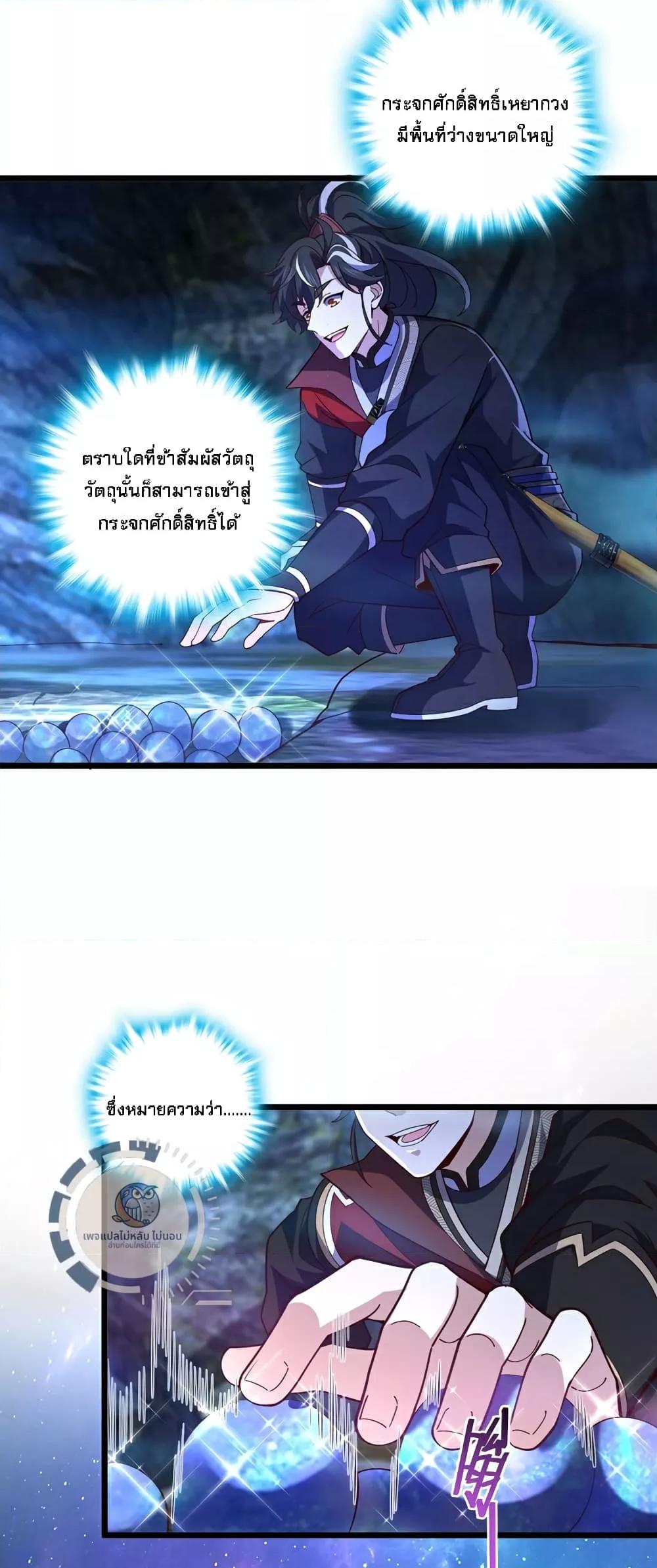 Manga-lc-com อ่านมังงะ อ่านการ์ตูน ออนไลน์ ฟรี IHaveAGodof ตอนที่ 1 2 3 4 5 6 7 8 9 10 11 12 13 14 ฟรี ไม่มีโฆษณา Manga-lc - อ่าน มังงะ อ่าน การ์ตูน ออนไลน์ อ่านมังงะ ฟรี